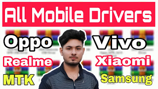 oppo mtk driver download